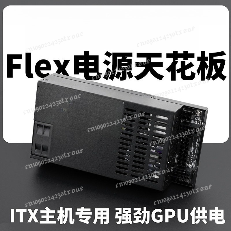 Flex Atx Power Supply 600W 1U - Flex ATX 1U ชุดจ่ายไฟแบบโมดูลาร์เต็มรูปแบบ 600W/500W ประสิทธิภาพสูง