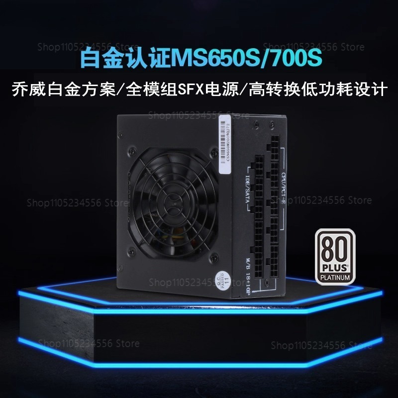 Sfx Modular Power Supply 850W Gold - โมดูลาร์ SFX PSU 80 Plus Gold