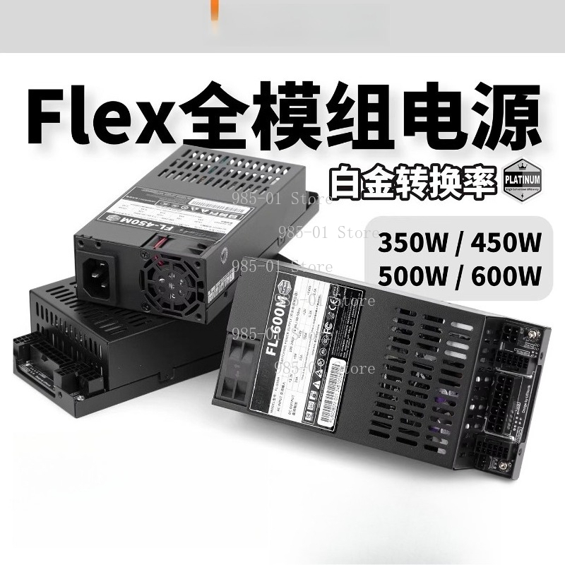 Flex Atx Power Supply 600W 1U - พาวเวอร์ซัพพลายแบบโมดูลาร์เต็มรูปแบบ Flex ATX - DELTA 7660L