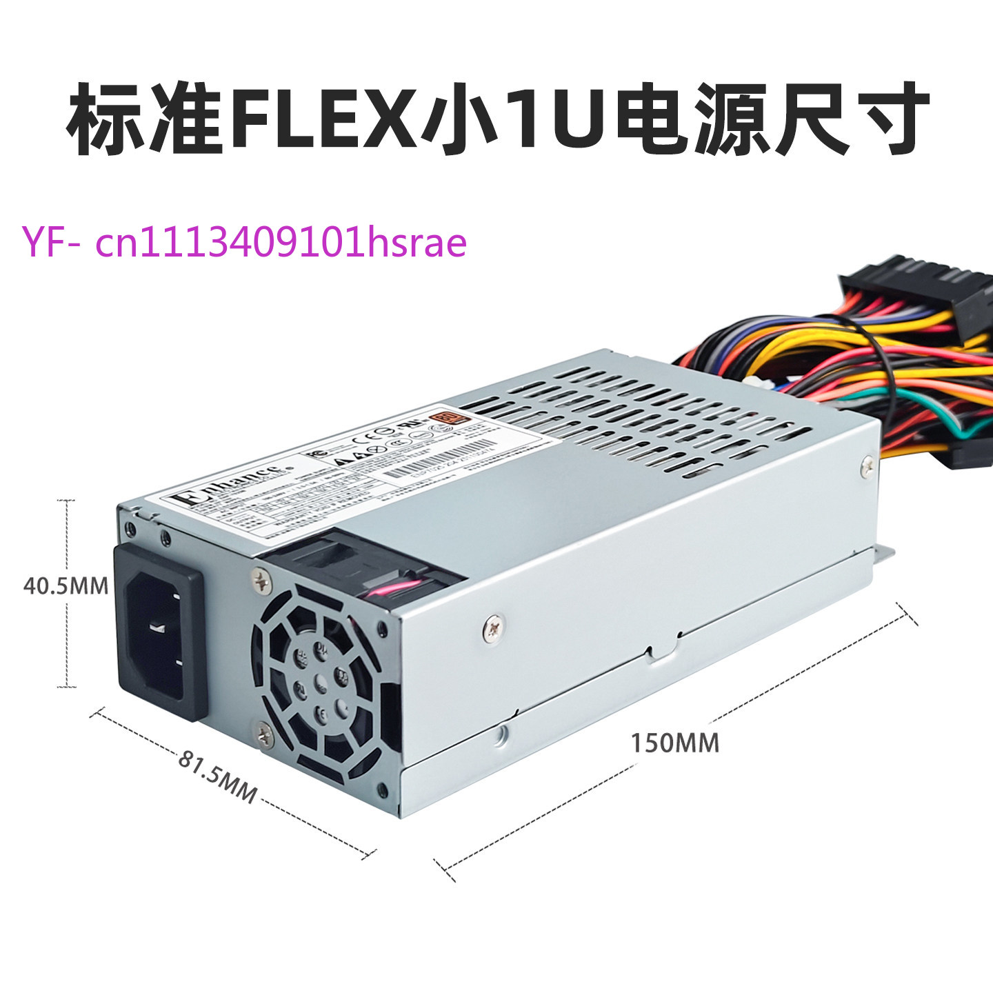 พาวเวอร์ซัพพลาย Flex ATX (ขนาด - Flex Atx Power Supply 600W 1U บทวิจารณ์และราคา