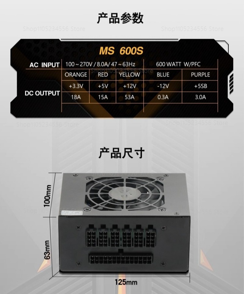 โมดูลาร์ SFX PSU 80 Plus Gold  - Sfx Modular Power Supply 850W Gold บทวิจารณ์และราคา