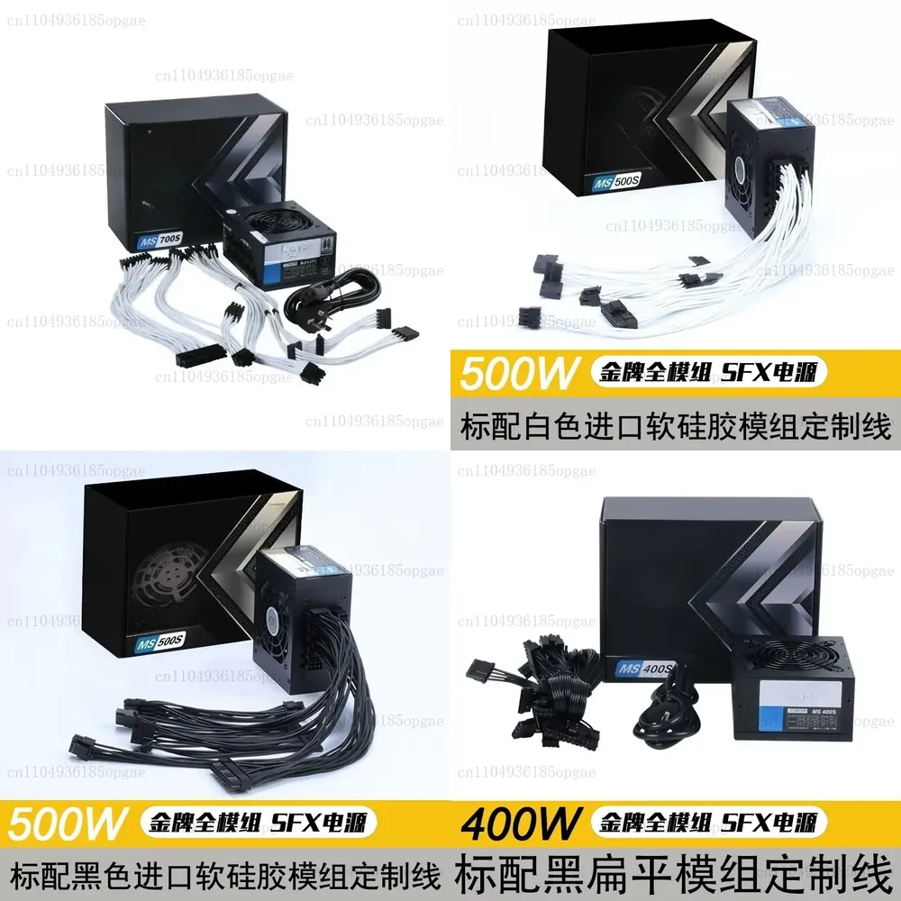 พาวเวอร์ซัพพลายแบบโมดูลาร์ SFX - Sfx Modular Power Supply 850W Gold บทวิจารณ์และราคา